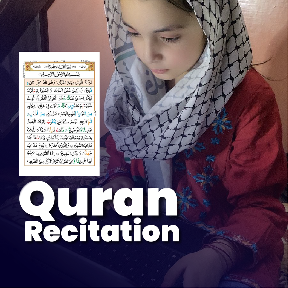 quran recitation course