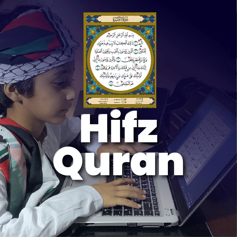 online-quran-tutor